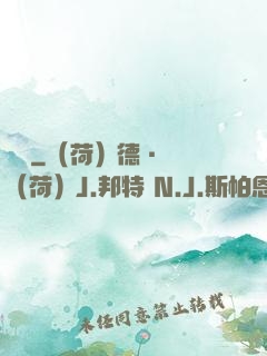 鑒寶